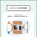 건국동 행정복지센터 회의실 이미지