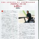 Star Wars The Rise of Skywalker 이미지