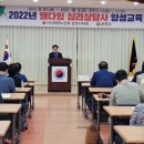 웰다잉심리상담사 이미지