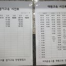 공도시외버스정류장 이미지
