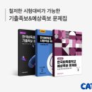 단비교육 이미지