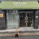 옥계남로-10 이미지