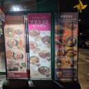 세븐일레븐 성북한성대역점 | 한성대입구역 맛집 인생락국수 성북구 술집 단체회식 성북천