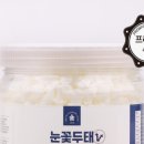 두태 이미지
