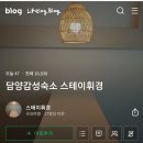 담양펜션스테이