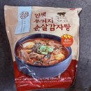 더본 쇼핑하우