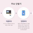 케이티텔레캅 이미지