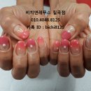 레푸스칠곡점앤 네일비치 네이버블로그