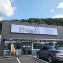 언덕마루 이미지