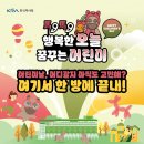 신나는 도자기 놀이(4월) | 부산경남]마구마구 행복한 오늘 꿈꾸는 어린이 행사 5/2~5/3 어린이날에는 여기~~ 도자기페인팅 체험행시