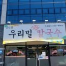 검성로-1 이미지