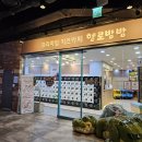 방방 | 서울 대형 키즈카페 상봉 헬로방방 돌 아기랑 방문후기