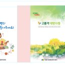 대명10동행정복지센터 이미지