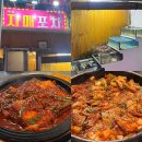 자매포차 | 까치산역 화곡 야장느낌 포장마차 자매포차 솔직후기 추천