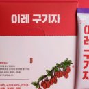 이레식품 이미지