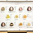 지에스(GS)25송천센터점 | 삼성동 한정선 두쫀쿠 현대백화점 무역센터점 생딸기두바이 존맛