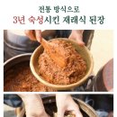 감로농원