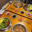 동양솥밥 평택역점 | 평택 맛집 동양솥밥 평택역점 솔직후기