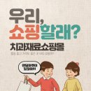 덴치과기공소 이미지