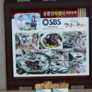유람선회식당