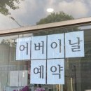 어반블룸