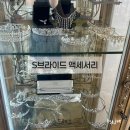 W115. 본식드레스 ｜ S브라이드 엑세서리 후기 당일계약 견적, 웨딩드레스도안 공유