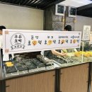 구말피 | 신세계백화점 강남점 GUO 구오만두 여경래 셰프 내돈내산 후기