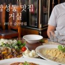 합성동315 이미지