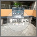 내사집공인중개사사무소 이미지