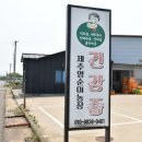 영순농장 이미지