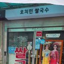 하남대로783번길 이미지