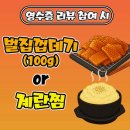 왕방로 | 포천 신읍동 3900원 가성비 대패 삼겹살 맛집 추천 “일품 대패”
