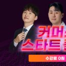 라이프창업컨설팅