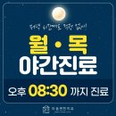 지금편한치과의원 이미지