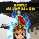 역사탐험대 이미지