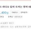 영어 중급 이미지