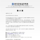 한중국제교육원 이미지
