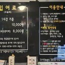 얼빵실내 낚시터 이미지