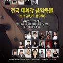 우수공연 음악회 Daum카페