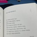 씨제이올리브영(주)수원중앙점 | 26년(상) | 나에게 FOMO는 'Focus On My Own time'