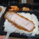 오카네카레