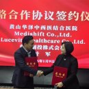 대건헬스케어 이미지