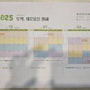 화랑체육관제2관 | &lt;논술화랑&gt; 첫 수업 후기와 MSC 비교