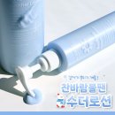 스킨케어다온