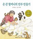 설문화출판