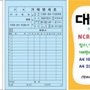 한솔지업사 - 논산시 해월로211번길 16 | 한솔지업사
