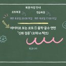 홀짝PC | 데이터로 보는 로또 ① 홀짝·끝수·연번 ‘신화 검증’ (오해 vs 팩트)