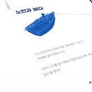 세계 그림책 문학기행 이미지