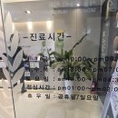 서울더본피부과의원 이미지