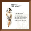 앙포레헤어 이미지